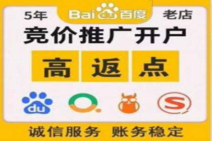 百度推广费用透明度：企业成功案例解读